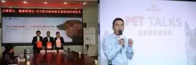 玛氏皇家宠物食品举办公益活动 呼吁科学喂养、科学爱宠 | 宠物新闻资讯