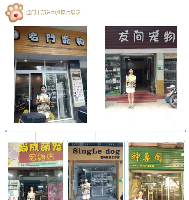 千家万店共赴长城宠物展，开拓中国宠物蓝海 | 宠物新闻资讯