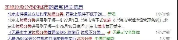 上海将正式实施《上海市生活垃圾管理条例》,铲屎官该如何给宠物垃圾分类? | 宠物政策法规