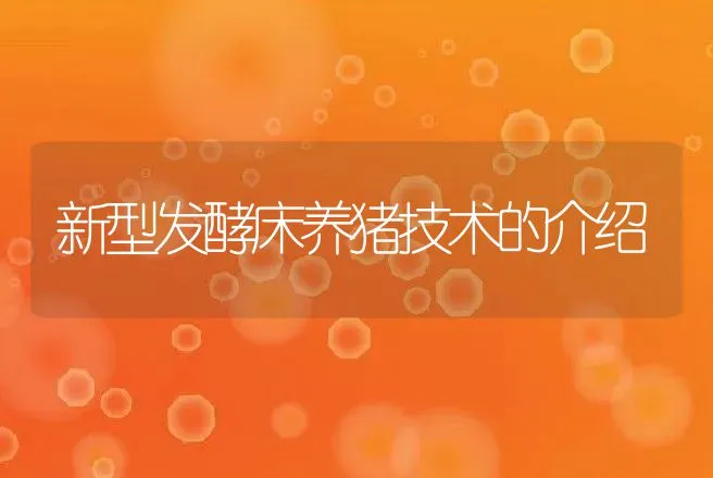 有关稻田养虾清除敌害？ | 动物养殖