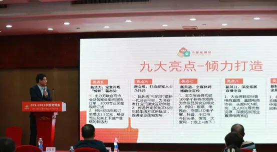 CPS·2023中部宠博会展前筹备会暨湖南宠业赋能大会在长沙成功举办 | 宠物百科知识