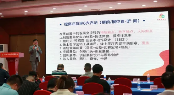 CPS·2023中部宠博会展前筹备会暨湖南宠业赋能大会在长沙成功举办 | 宠物百科知识