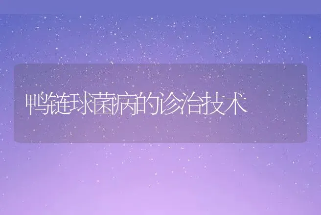 土元螨虫繁殖方法 | 动物养殖