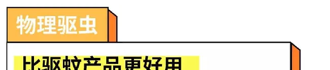 驱蚊产品会害死猫猫?真相是这样的~ | 宠物猫病虫害防治