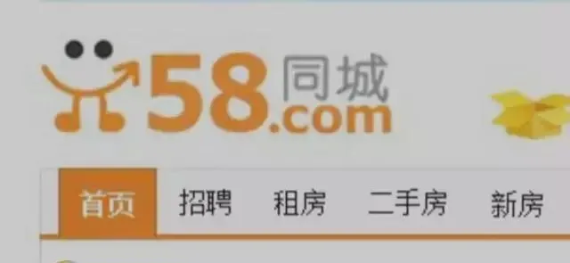 长点心吧——58同城、赶集网惊现宠物骗局 | 宠物新闻资讯