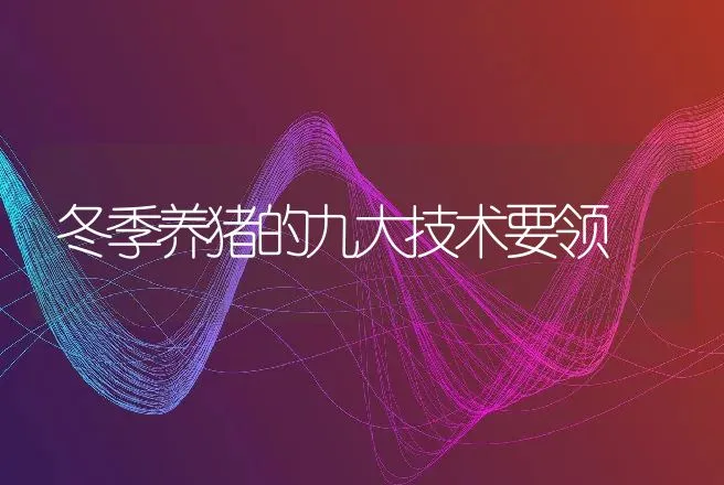 鸭皮下气肿的临床症状 | 动物养殖