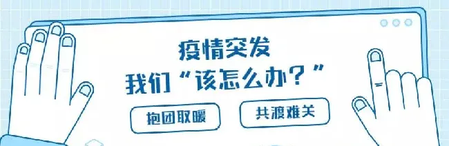 宠业战疫：面对疫情，门店如何活过最艰难的3个月？ | 宠物行业洞察