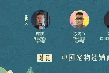 喊了这么多年渠道变革，宠物经销商到底做了哪些探索？