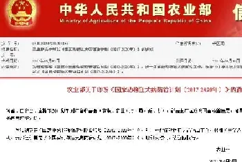 农业部提了个小目标，谁将吃下这十亿红利？