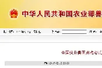 什么，宠物医生也要“高考”？