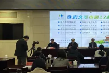 淮安文明涉犬管理新规来了,宠物粪便不清理罚款200元!