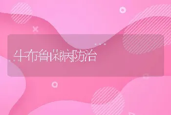 果园养兔的优势