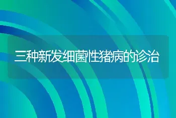 如何判断池鱼生病