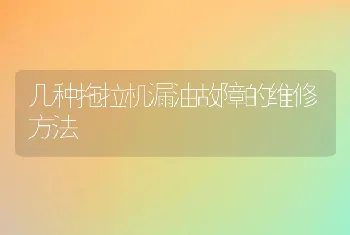 竹鼠常见疾病的防护方法