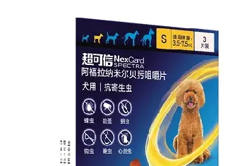 狗狗驱虫,狗狗用超可信内外同驱可靠吗?