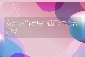 蛋鸭瘫痪的治疗措施