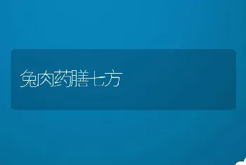 圈养肉牛的育肥决窍