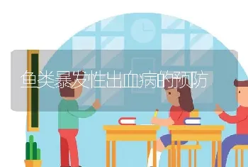 给猪打防疫针应注意什么