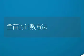 猪地方性肺炎病的治疗