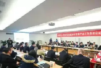 中国出入境检验检疫协会宠物产业工作委员会正式成立