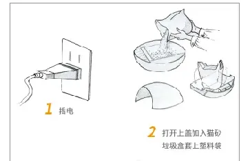 猫蛋智能清理猫砂盆 自动铲屎无需动手