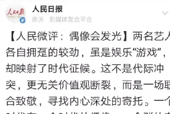 周杰伦VS蔡徐坤 : 流量时代,宠企的红利之路如何开启!