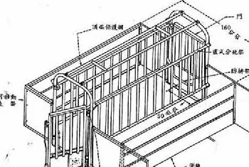 母猪定位栏的安装