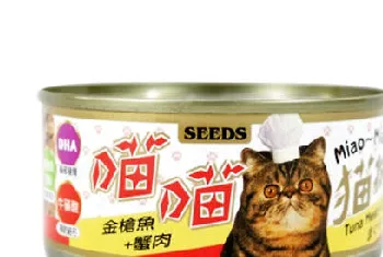 猫罐头给猫吃了会拉稀吗？