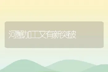 鱼粉的感观检测及贮存方法