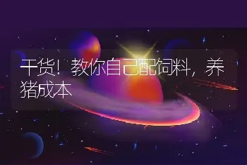 犊牛有什么常见疾病？如何治疗？