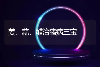 兔子得了鼻炎怎么办？