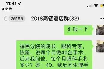 深圳芭比堂内讧后续：当事人汪杰夫妻长文回应