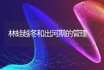 鹿助产“戴套手”与其使用方法