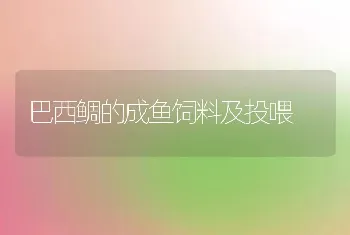 秋季狐貉常发病防治:胃肠炎