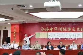 中兽医传承与发展宠物诊疗行业高峰论坛 瑞派捐资百万助公益