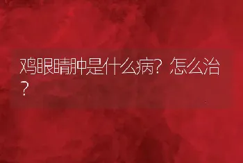 中国池塘养鱼机械化概况