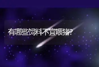 乌龟的生长发育与水温