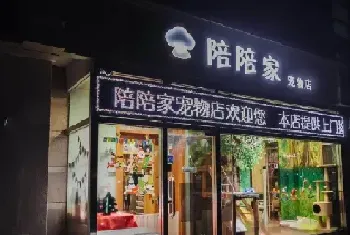 春节寄养“看天吃饭”？宠物门店必须掌握新玩法！