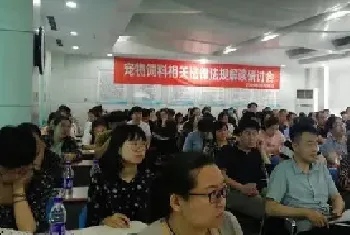 为规范中国宠物食品企业品质，TUV南德携手宠物行业协会解析宠物食品法规