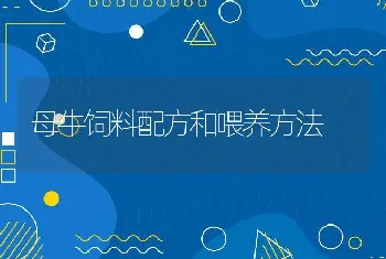 猪渗出性皮炎与猪疥螨的区别