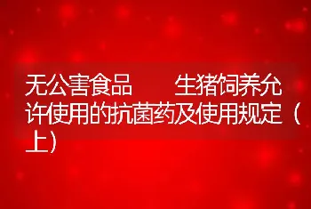 养鳖全年各月管理的要点