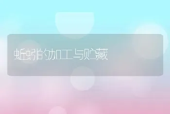 从临床病例认识雏鸡暴发新城疫的病变特征