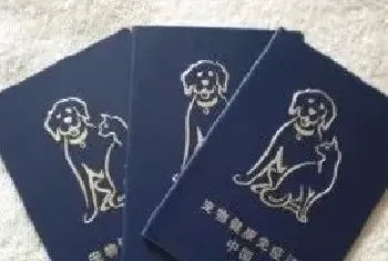 养犬或将出新规！广东爱卫条例拟规定：宠物不免疫，个人最高罚千元！