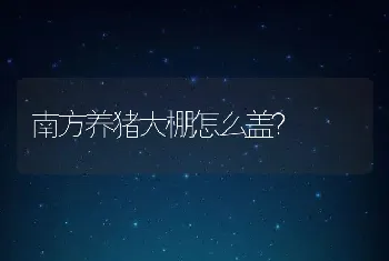 鸡采食量下降是怎么回事?	怎样鸡的采食量?