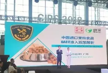 宠物食品行业必知政策法规