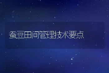 过敏体质吃蟹小心