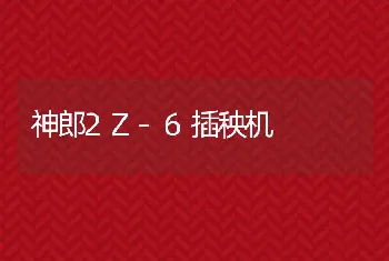 水貂腹泻病因分析及防治措施