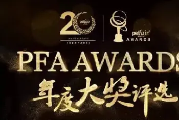 PFA Awards|年度最具影响力宠物医疗及美容等品牌入围名单