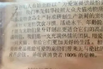 对不起，狗粮开袋以后，保质期只有……